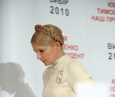 Тимошенко програла?