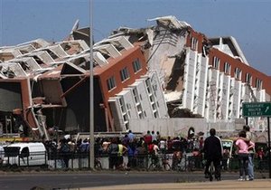 Землетрус у Чилі