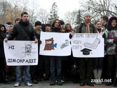 Мітинг проти Табачника у Львові