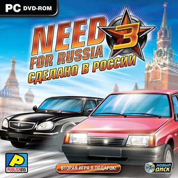 Need For Russia 3