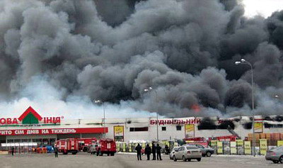 Пожежа у запорізькому гіпермаркеті