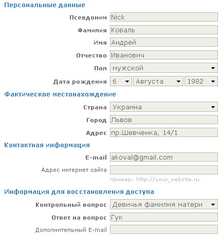 реєстрація у системі WebMoney