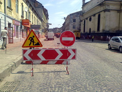 вулиця Личаківська - закрито на ремонт