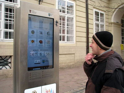 Інформаційний автомат у Львові