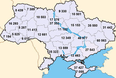 Злочини в Україні