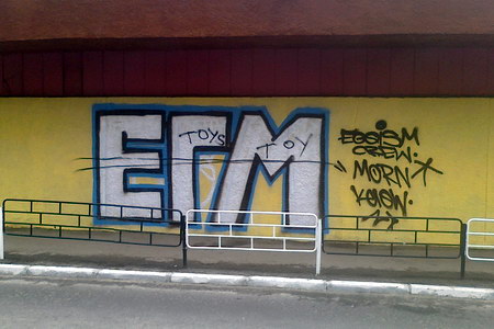 Графіті у Львові