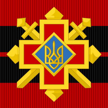 УПА - Українська Повстанська Армія