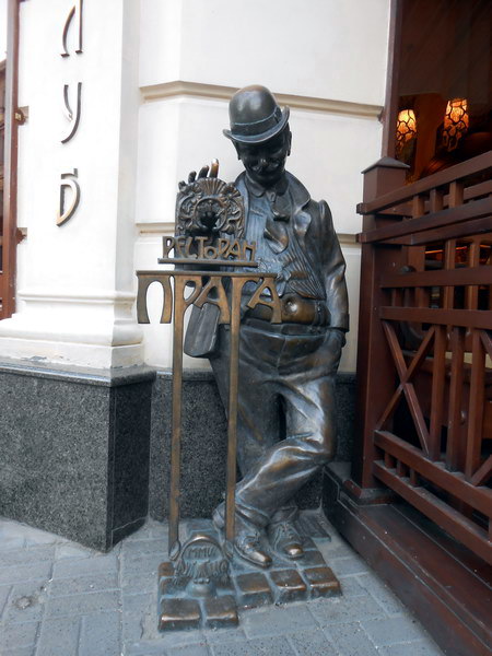 Пам'ятник п'яничці у Львові