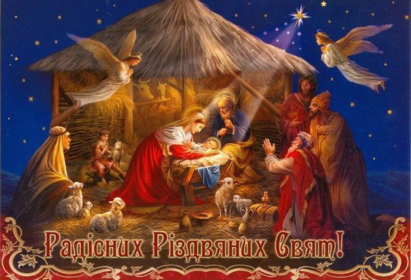 Блог Воробуса вітає із Різдвом Христовим