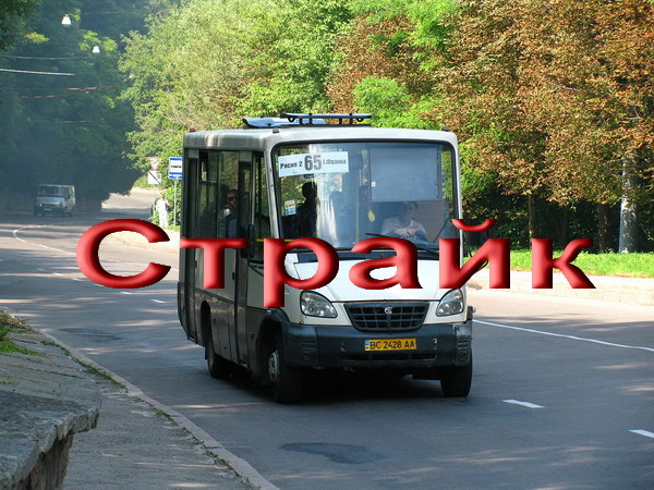 15 квітня - страйк пасажирів маршруток у Львові