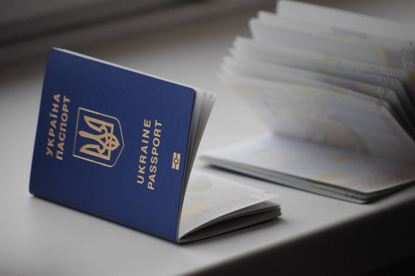Закордонний паспорт