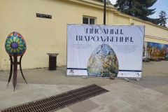 Виставка писанок у Львові