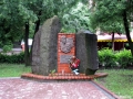 Пам'ятник Біласу та Данилишину