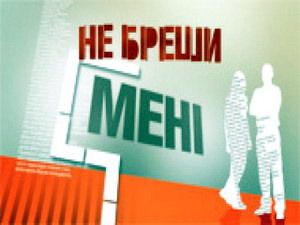 Брюс уиллис 2002. Бреш 2. Брюс уиллис брешь. Брешь 2020. Брешь 2020.