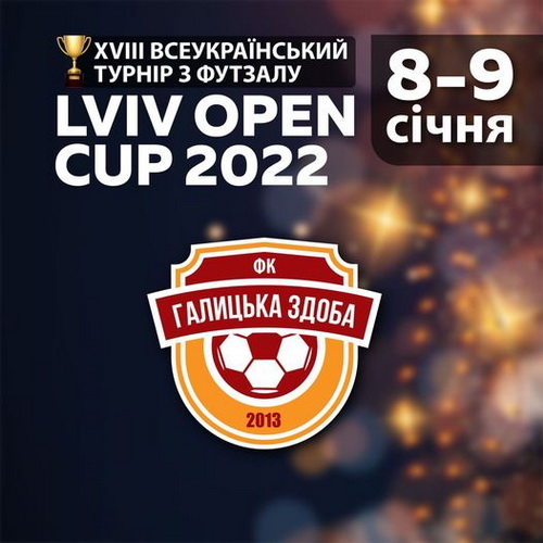Lviv open 2022