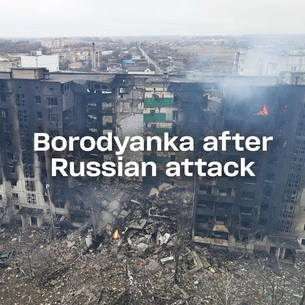 Атаки на Україну