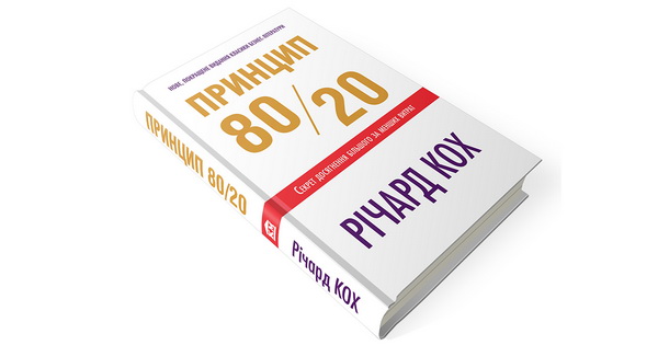 80\20