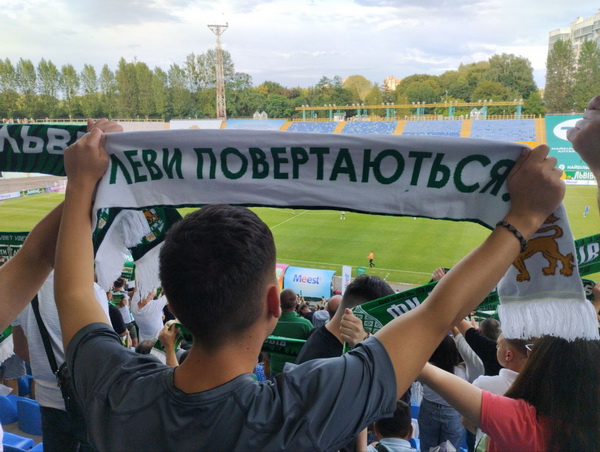 Новий сезон для Карпат
