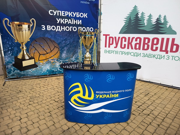 Водне поло