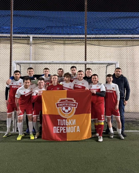 Перший ігровий день