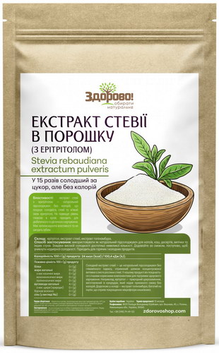 екстракт стевії