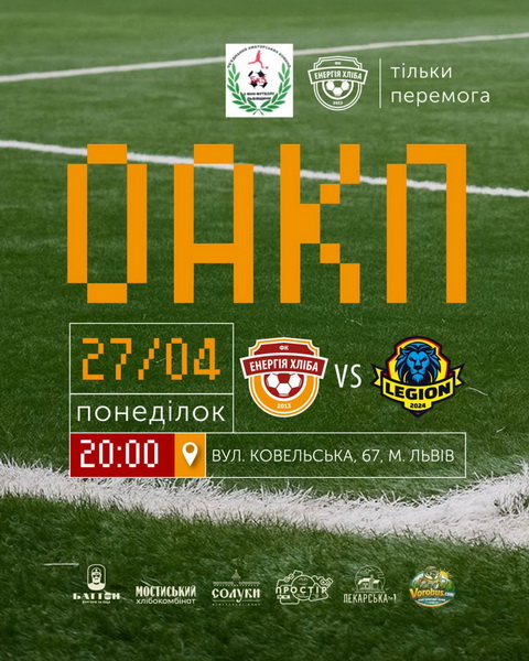 ОАКЛ 2026